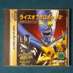 【帯付き】ライズオブザロボット2 セガサターン