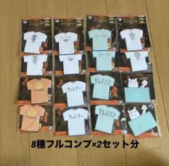 一番くじ　ヒロアカ　I賞　ステーショナリーコレクション　8種コンプ×2セット