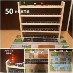 楽しく遊べる♥️ミニカー収納パーキング