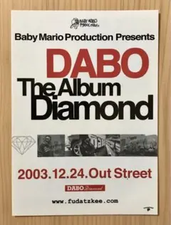 DABO ダボ Diamond ダイヤモンド ステッカー シール