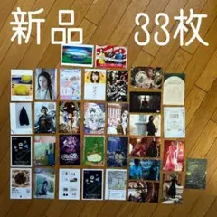◾️ポストカード◾️33枚◾️アニメ◾️イラスト◾️タレント◾️風景◾️新品◾️未使用◾️まとめ売