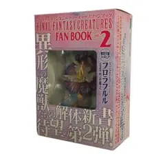 ファイナルファンタジー クリーチャーズ ファンブック フロラフルル 限定付録