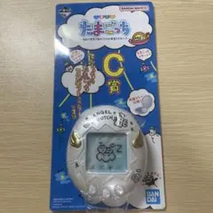 たまごっち 一番くじ Ｃ賞 ホワイト