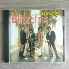 【直筆サイン入り・美品】サックス・エキスポ!! CD ブリッツ・ブラス