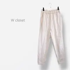 【w closet】　美品　ワークパンツ　ウエストゴム　ゆるだぼ　メンズライク
