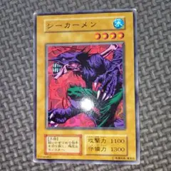 遊戯王　シーカーメン　b20
