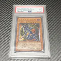 アジア版 psa9 混沌の黒魔術師 ウルトラレア　旧アジア版 2025年最新】混沌の黒魔術師 アジアの人気アイテム - メルカリ