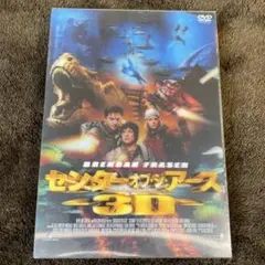 センターオブジアース 3D