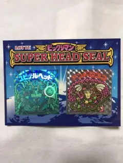 Amazon | ビックリマン 超元祖 スーパーヘッドシール ユピテル
