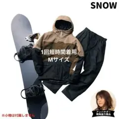 【新品・タグ付き】ワークマン　イージス防水防寒スーツキッズ150 ワークマン イージス防水防寒スーツキッズ150 ジュニア スキー