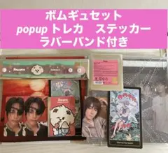 TXT (Afterglow Ver.) ETCHED ボムギュセットおまけ付き