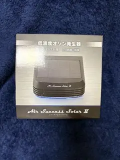 Air Success Solar II 低濃度オゾン発生器