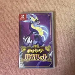 ポケットモンスター バイオレット Nintendo Switch