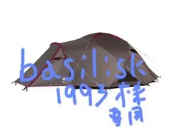 スノーピーク ランドブリーズPro.3 美品グランドシートアップライトポール付き