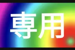 ワンピース 切り抜き 1056〜最新1064話