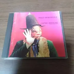 キャプテン・ビーフハート / Trout Mask Replica