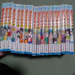 Item thumbnail for item bbdab2ff-8d27-414f-bf45-f0506c380f3a