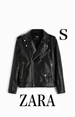 ⭐️大人気 定価以下⭐️ フェイクレザーライダース ZARA Sサイズ