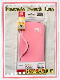 Nintendo Switch Lite ケース ペールピンク