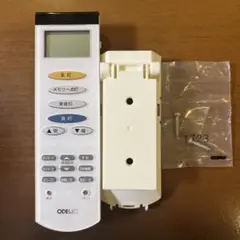 オーデリック照明器具用マルチリモコン送信器 RRC9000-9301L