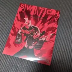 SWITCH 2022年10月号 BALENCIAGA