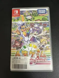 人生ゲーム Nintendo Switch