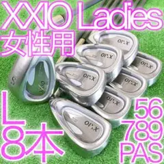 タ10★女性用ゼクシオ 8本レディースアイアンセット L MP200L XXIO