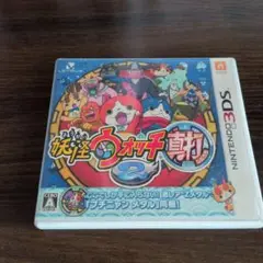 妖怪ウォッチ2 真打
