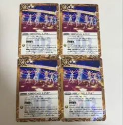アイカツ　バトスピ　SHINING LINE 4枚