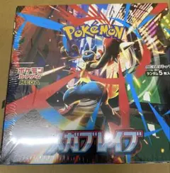【シュリンク付き】新品未開封　ポケモンカード　メガブレイブ 1box