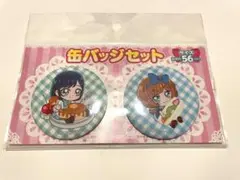 缶バッジセット 映画 デリシャスパーティプリキュア ここね パムパム