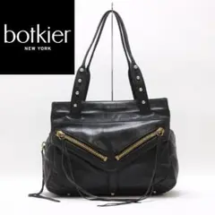 B7338■botkier ボトキエ レザー ハンド トート バッグ