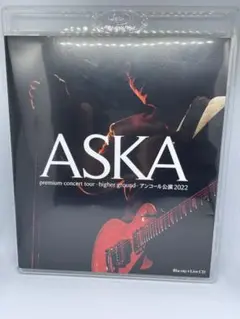 ASKA アンコール公演2022 Blu-ray+2CD 定価¥11,000