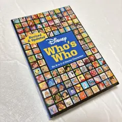 Disney Who's Who 洋書　ディズニー　キャラクター辞典
