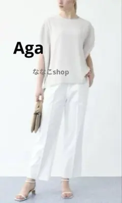 新品タグ付16000円 Aga ブラウス （グレージュ）