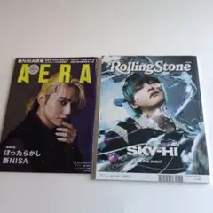 RollingStoneJapan 2023年2月号 アエラSKY−HI