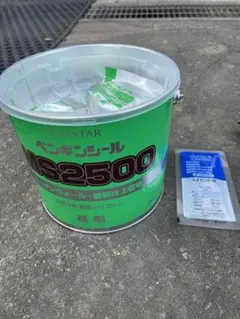 サンスターペンギンシール MS2500type NB