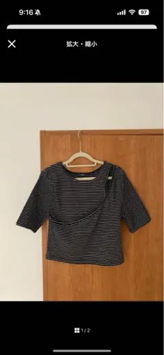 Kastane ストライプ 半袖Tシャツ