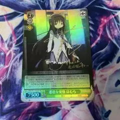 海外並行輸入正規品 2025年最新】ヴァイス 悲壮な覚悟 メルカリ - ほむらの人気アイテム ヴァイスシュヴァルツ