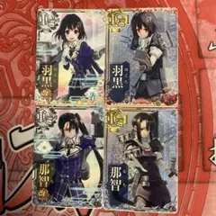 艦これアーケード　重巡　4枚セット