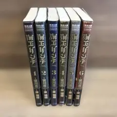 皆川亮二　海王ダンテ　6巻セット