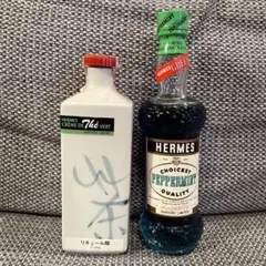 HERMES ヘルメス グリーンティー ペパーミント リキュール まとめ売り