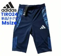 新品 [M] アディダス TIRO24 トレーニングハーフパンツ ネイビー