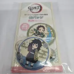 Item thumbnail for item 9745c0b3-b74d-46bd-a743-f4fdaa3e7fb9