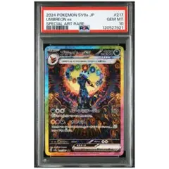 Item thumbnail for item 8544a12f-d9a6-443e-a425-df7c1b4f07a5