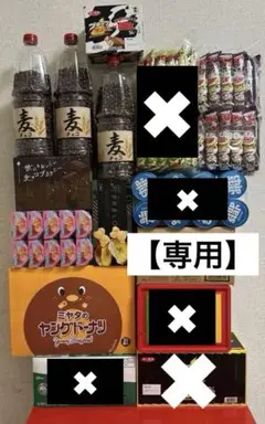 2025年最新】麦チョコポットの人気アイテム - メルカリ