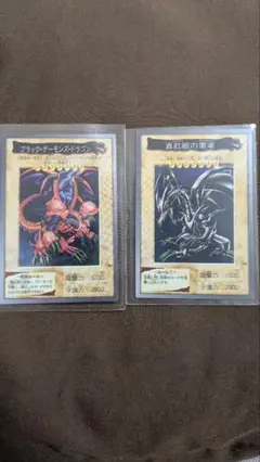 遊戯王 トレーディングカード セット