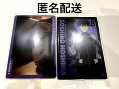怪獣8号　ウエハース　保科宗四郎　2枚セット