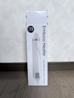エンボスヒーター
