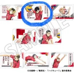 ハイキュー!! ミニ名言アクリルブロック　黒尾